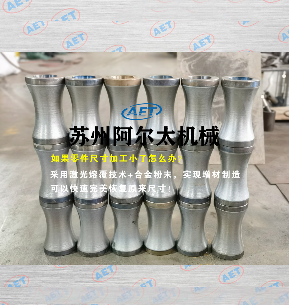 导辊熔覆耐磨材料