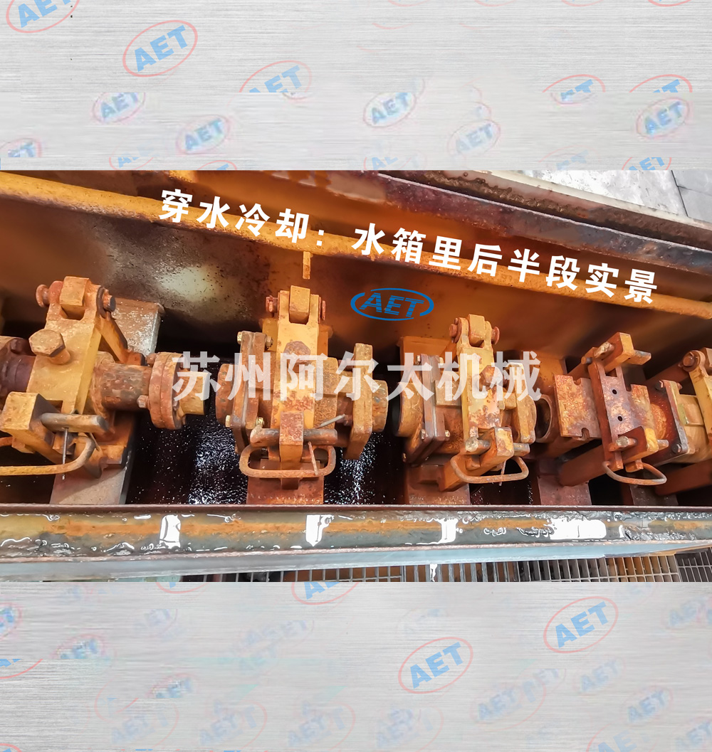 B型穿水冷却水箱内部后半段实景