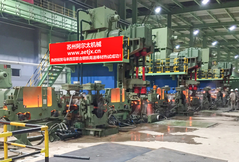 Malaysia United Steel